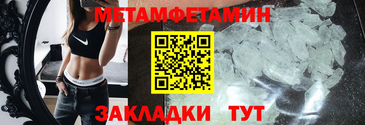 АМФ  Вход с VPN  АМФ  Алексин  Amphetamine 98% 