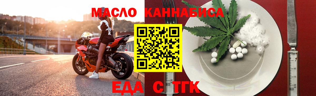Canna-Cookies конопля Алексин