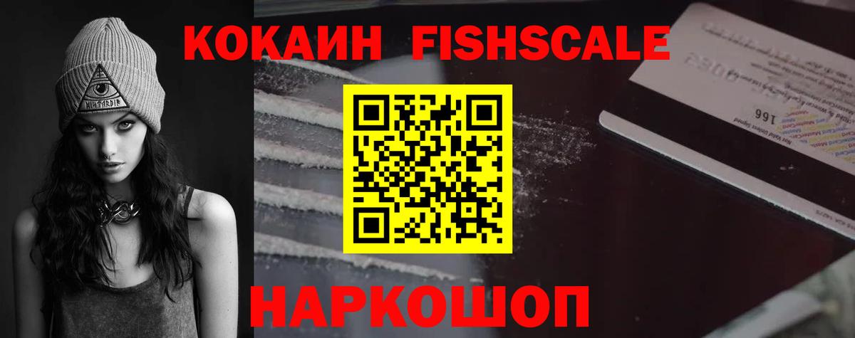Кокаин Перу  Вход с VPN  дарнет шоп  Алексин  Кокаин Колумбийский 