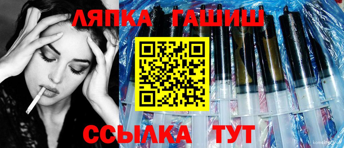цены наркотик  ГАШ гарик  Вход с VPN  ГАШ hashish  Алексин 