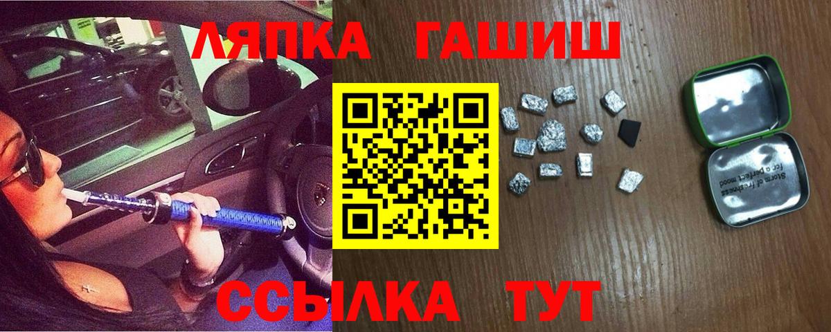 ГАШИШ Ice-O-Lator Алексин