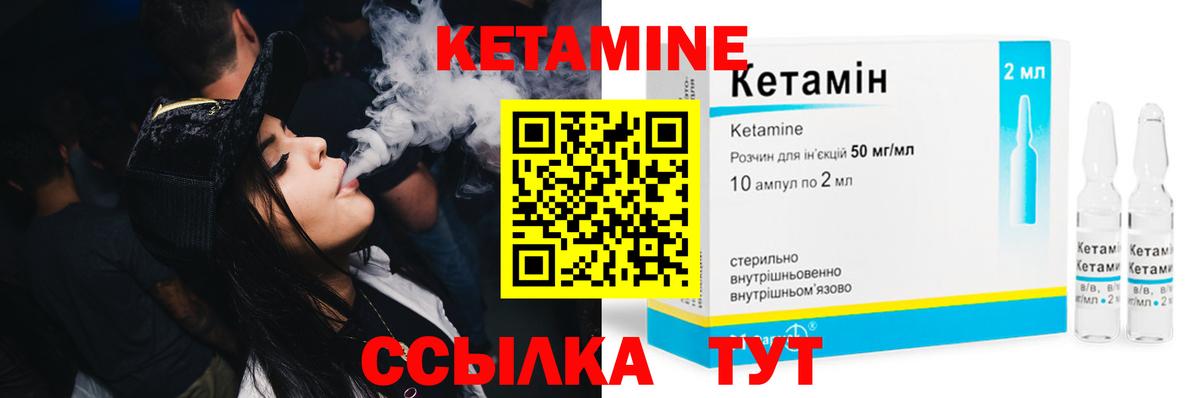 Алексин  мега ТОР  Вход с VPN  КЕТАМИН VHQ  Кетамин ketamine 