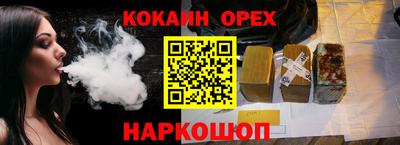 индика Азнакаево