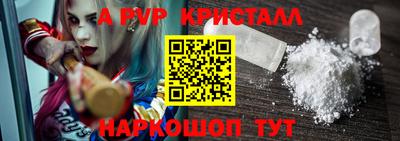дурь Абакан