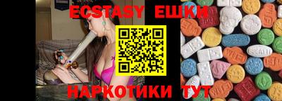 индика Азнакаево