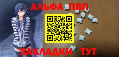 a pvp Абинск