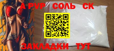 дурь Абакан
