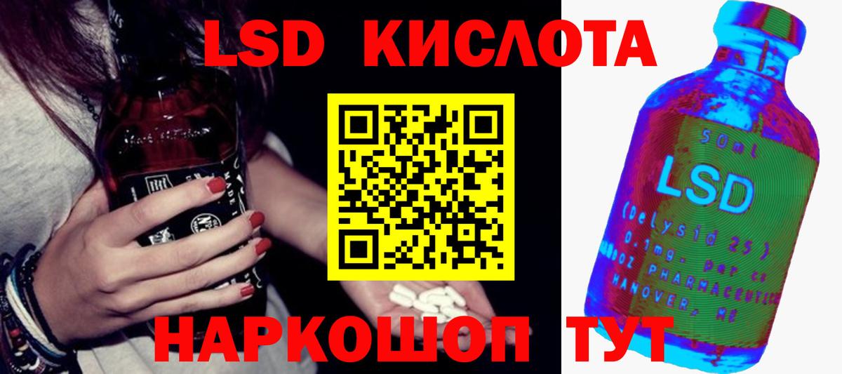 LSD-25 экстази кислота  LSD-25 экстази кислота  Вход с VPN  Алексин 
