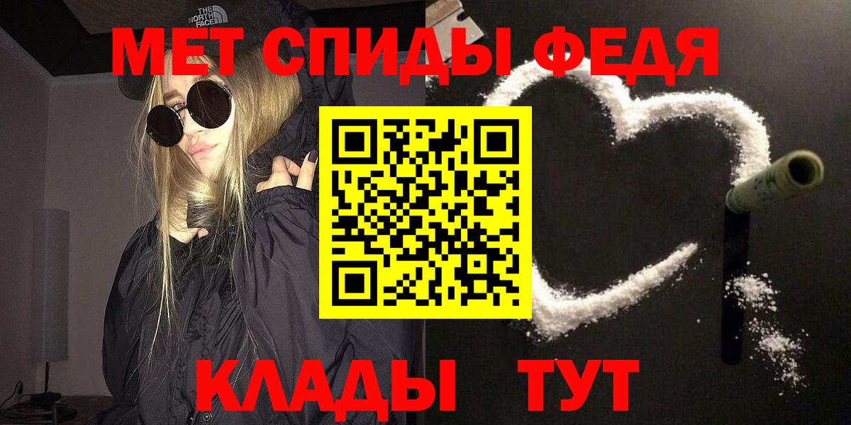 МЕТАМФЕТАМИН пудра Алексин