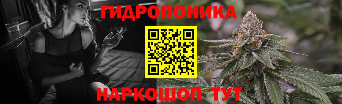 Каннабис OG Kush  Бошки Шишки ГИДРОПОН  Вход с VPN  Алексин 