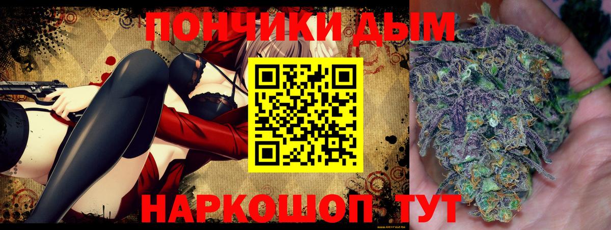 МАРИХУАНА SATIVA & INDICA Алексин